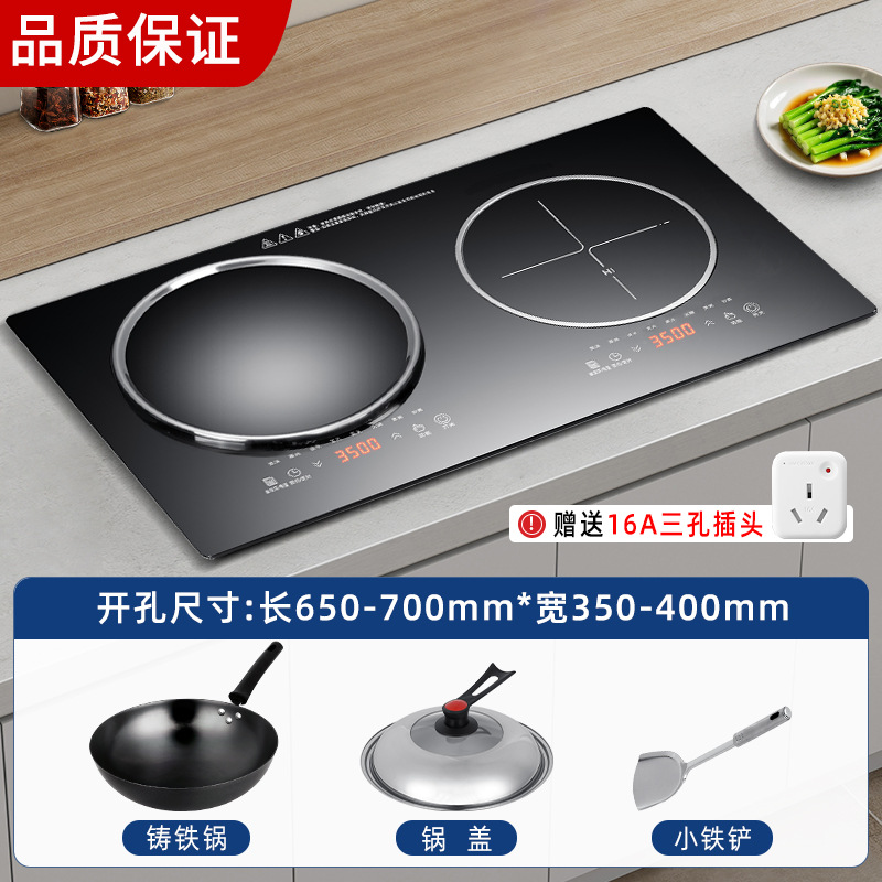 왼쪽 오목 및 오른쪽 평면 3500w+3500w 주철 냄비 세트