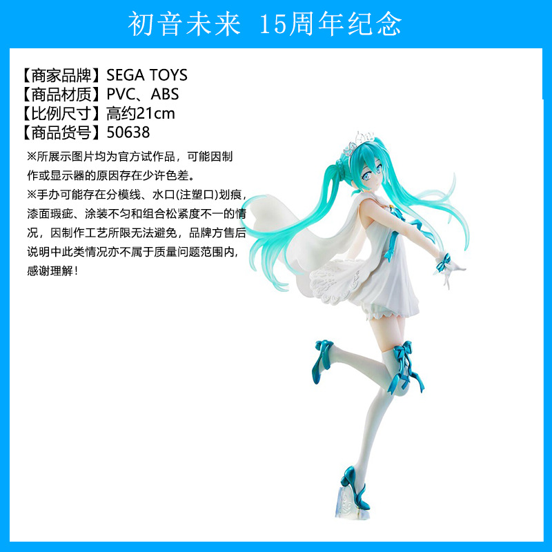 Original japonés original Hatsune Miku MIKU Hatsune Patrol hecho a mano Jingpin caja ciega adornos periféricos de animación