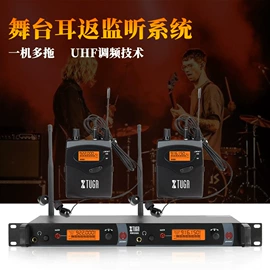 麦克风/话筒;声卡;调音台