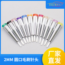 ëˢ��^ 2MM�A��ܛë�T�z��^ �c�zëˢ�^ �����ݿ�ëˢ��^