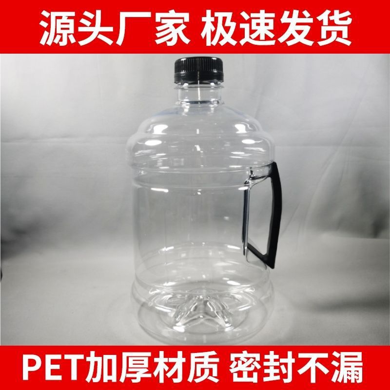 吨吨桶1.5升3升吨吨桶一次性精酿啤酒瓶调酒密封桶外卖商用塑料桶