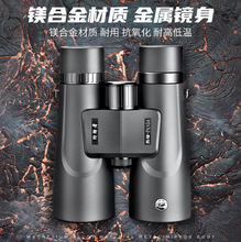 PANDA熊猫双筒望远镜狩猎者8X42ED野外寻鸟观看果园用