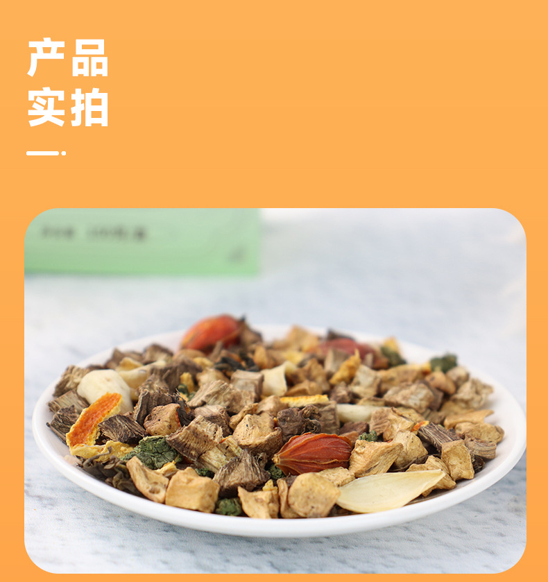 Chicory Gardenia Herbal Flower Tea, 150g Loose Leaf, Lily, Mulberry Leaf, Kudzu Root Blend detail image