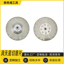 M14�X���m4.5��/7��/9��ɴuʯ�ă�����Ƭ�M���ǽ���ʯ��ĥƬ