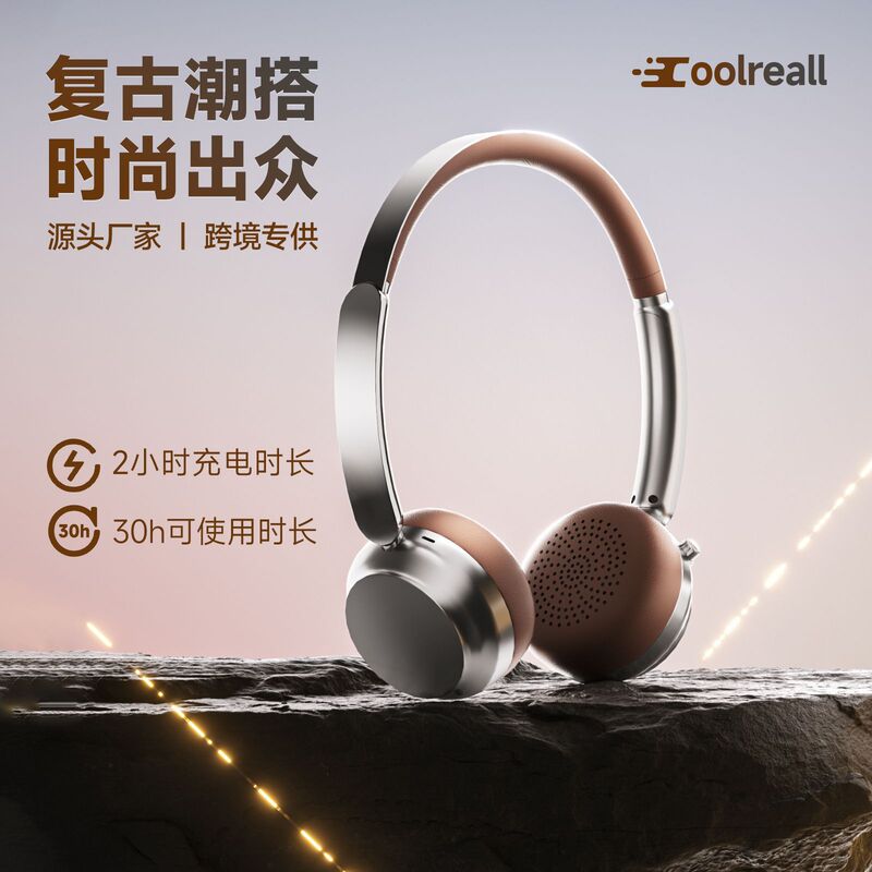 V1 fashion wear headset retro style wireless bluetooth noise reduction 2024 new multi-color source manufacturers