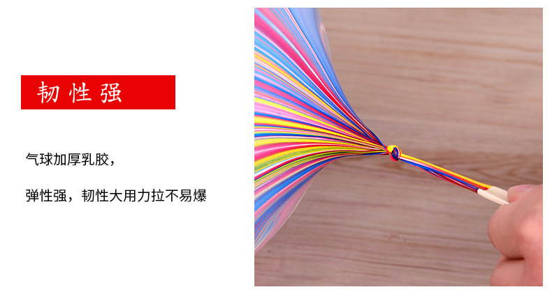 彩云球_17.jpg