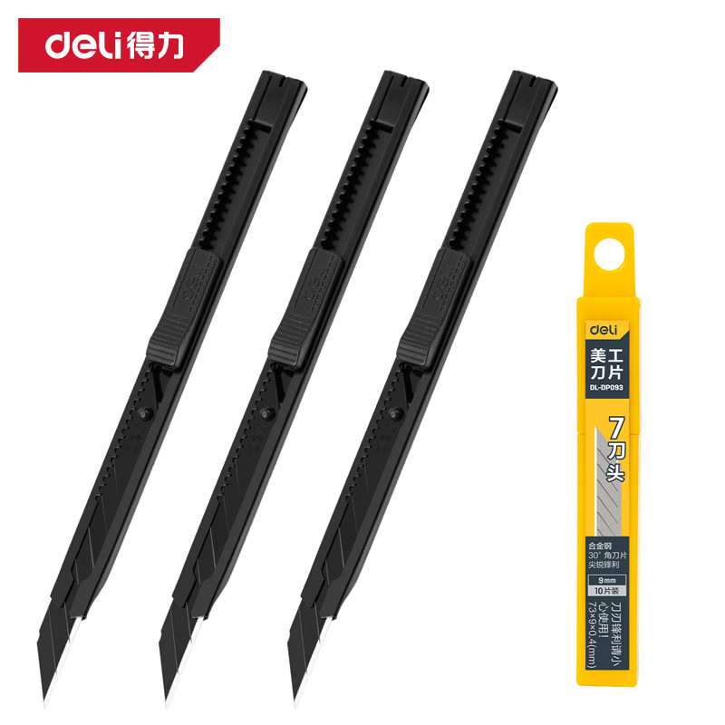 得力工具DL007H-4铁壳美工刀4件套铁壳美工刀 壁纸刀 裁纸刀