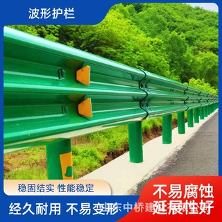 双波护栏波形护栏高速公路乡村道路防撞隔离镀锌喷塑高速隔离栏杆
