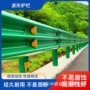 道路波形公路隔离护栏