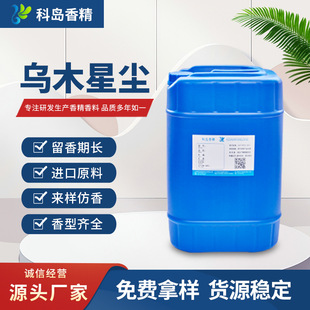 ��ľ�ǉm�㾫ϴ��Һϴ�����������ջ��� Ϟ�T�o������������㾫