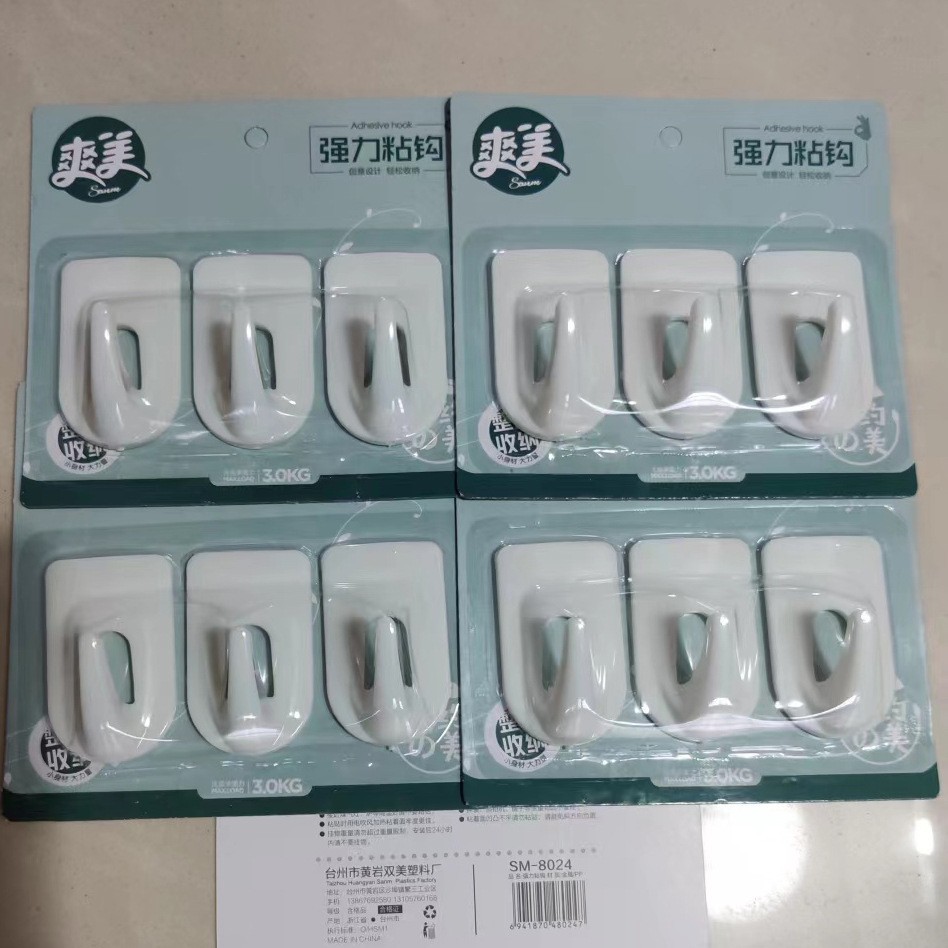 41 gancho adhesivo SM fuerte sin perforación sin rastro gancho cocina baño baño gorra gancho tienda por mayor