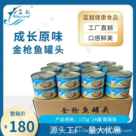 海带;水产罐头;海藻类