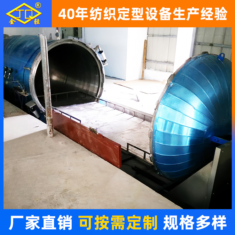 蒸箱间接加热设备 全自动蒸饭车机箱燃气商用电蒸箱  可批发