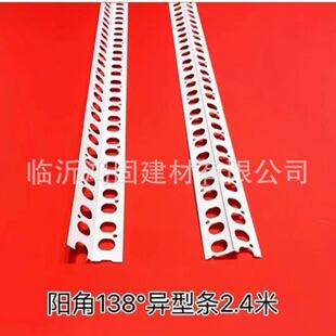 ���l138�ȽǾ�ꖽ�PVC140&deg;ꎽǹ�ā�����Ͼ��l�ꖽǠ����o��