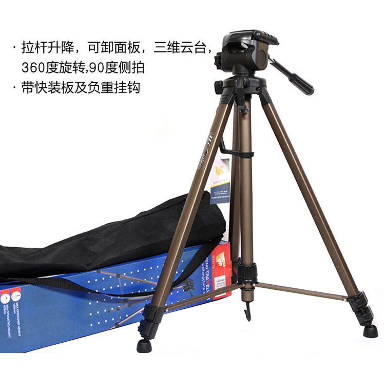 伟峰 Digital camera, handheld tripod, corner frame, mobile phone, tubing