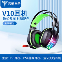 �羳�^��ʽ���Cusb���CRGB�l����CPS4PS5늸��Α���C���_ģ����