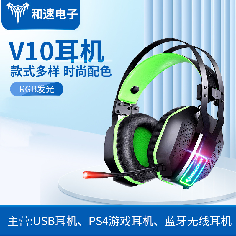 auriculares transfronterizos auriculares usb auriculares luminosos RGB auriculares PS4 XBOX PS5 auriculares de juego personalizados