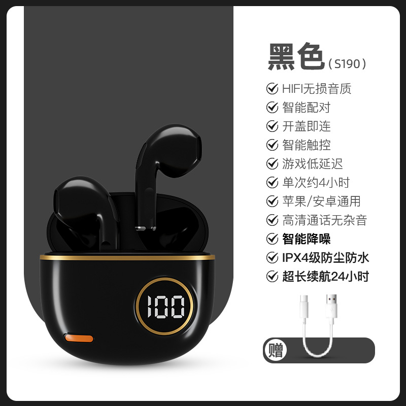 Popular compact true wireless Bluetooth earbuds 2025 new ultra long battery life sports running noise reduction high quality in-ear - 7