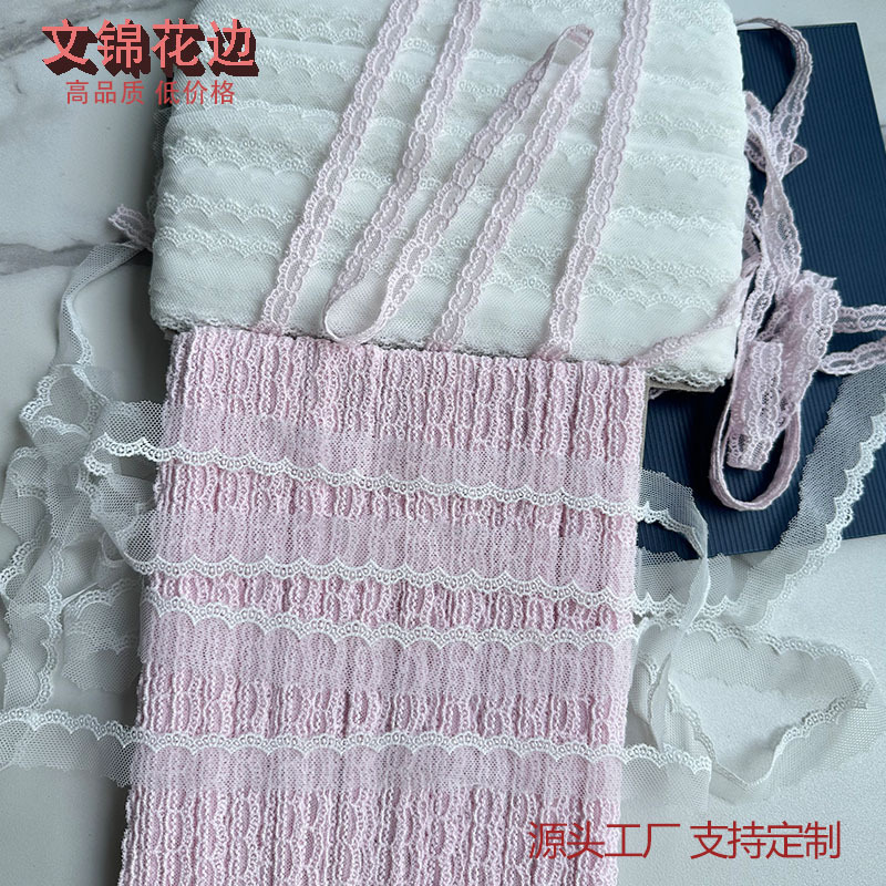 Water-Soluble Lace Wholesale Clothing Accessories White and Pink Children's Decorations DIY Mesh Double-Sided Simple Lace Strips