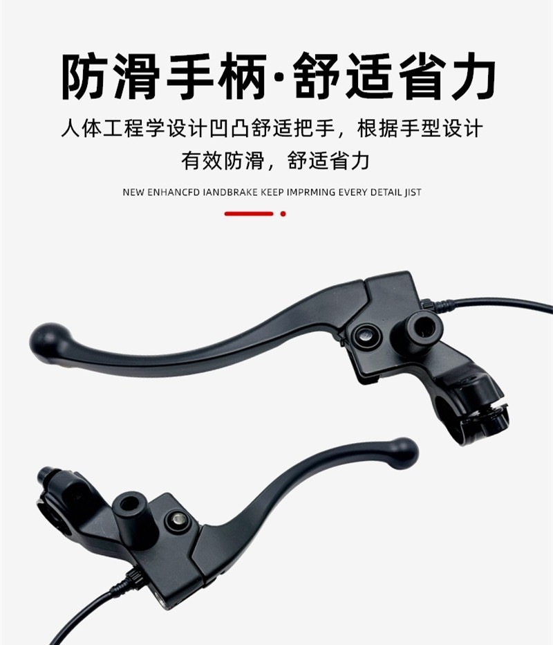 Suitable for No. 9 Brake Handle, Original Horn Brake Handle, Front and Rear Mmaxf90M/Mzmixm9