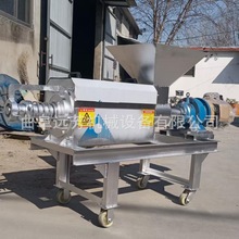 小型养殖场粪污脱水机 现货现发螺旋固液分离机 猪粪干湿分离机