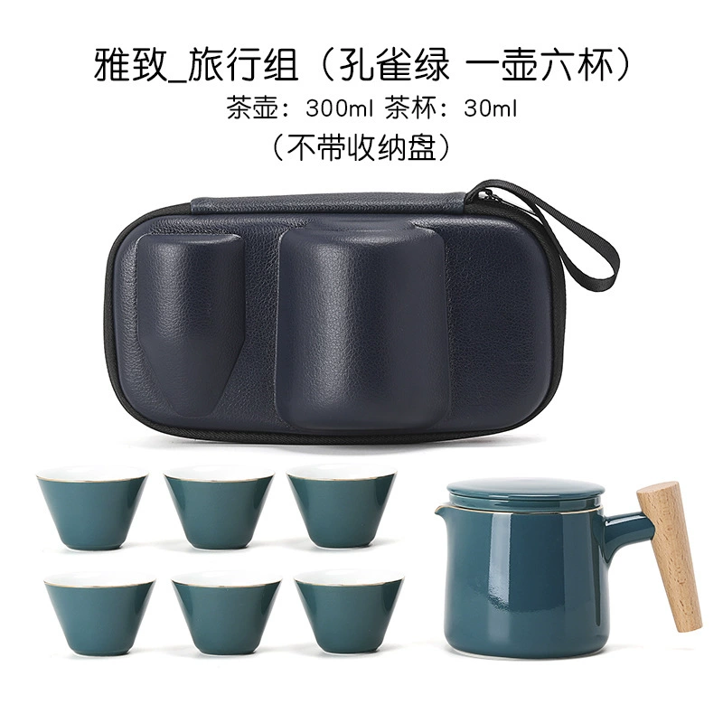 Handheld tea set for traveling, travel teapot, tea cup