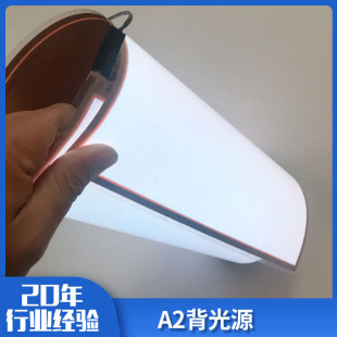 A2 cold film ultra-thin bright advertising EL backlight light guide plate light box HD industrial lighting luminous plate