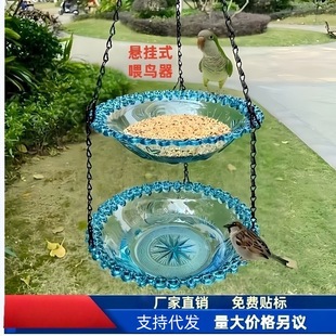 Cross-Border Popular Hanging Bird Feeder Outdoor Decorative Bird Bath Pendant Balcony Garden Hummingbird Feeder Pendant