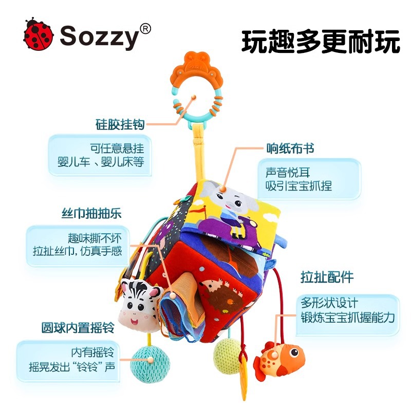 Sozzy cuerda de tracción, coche de tracción para bebés de 0 - 1 años de edad, cama, campana, campana, carro de bebé, juguetes colgantes, tipo colgantes