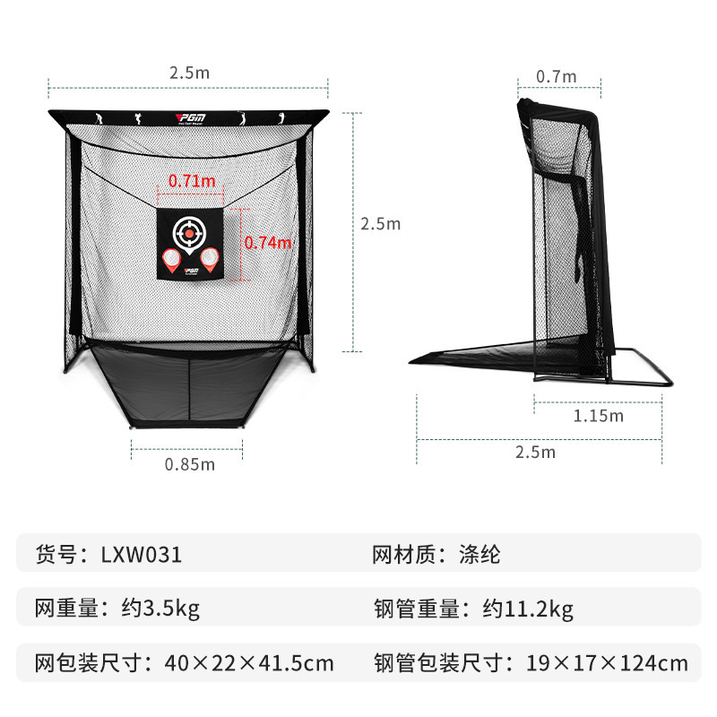 PGM室内ゴルフ練習ネット自動リターンスイングバー打撃ケージサーブマシン器材トレーニングセット|undefined