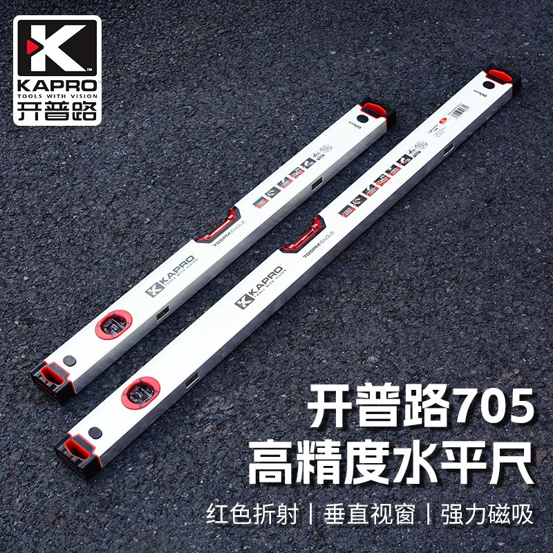 Kaipu Road новая линейка уровня 705 с магнитным утолщенным алюминиевым сплавом высокоточная измерительная линейка Строительная установка линейка уровня
