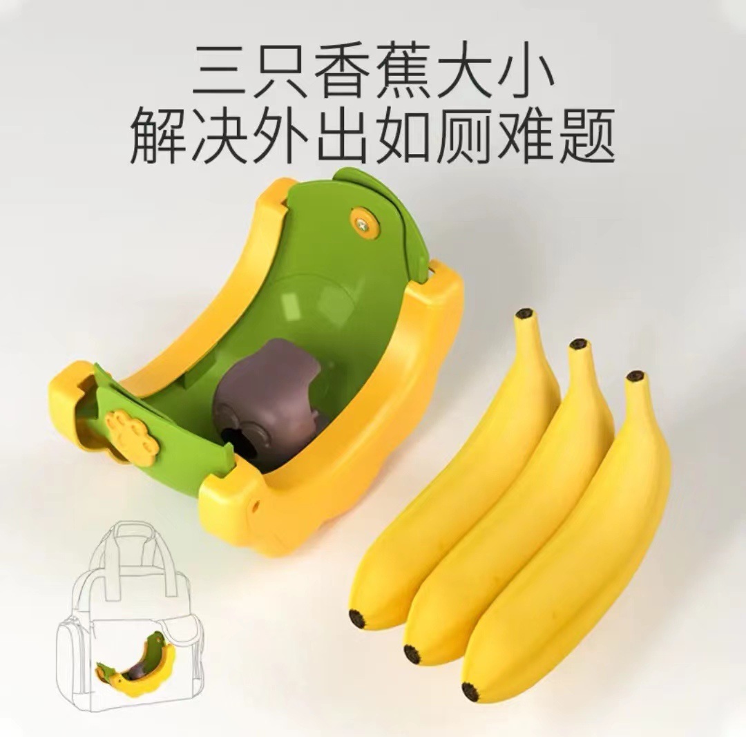 Niños al aire libre plegable inodoro portátil niños orinal plátano León masculino y femenino bebé viaje coche inodoro