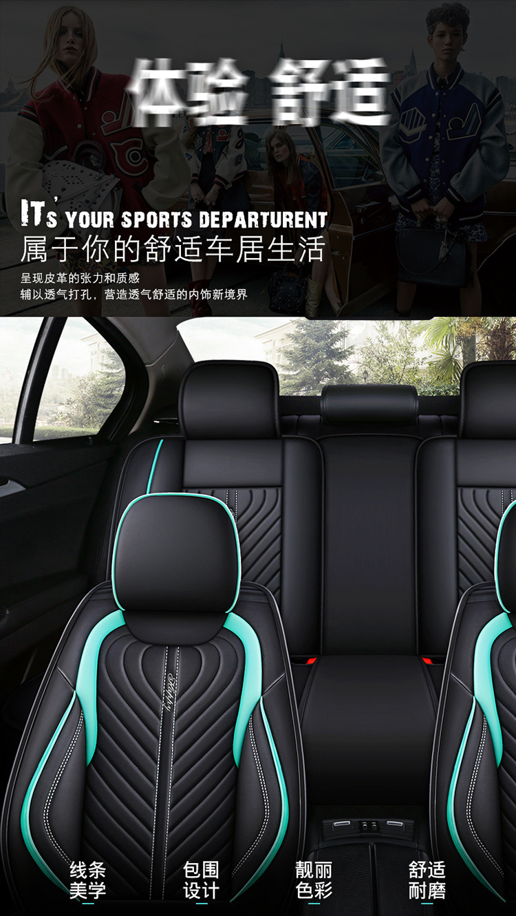 2020 New All-Inclusive Full Leather Cartoon Four-Season Universal Car Seat Cushion Great Wall Gun Haval Big Dog H6M4 Seat Cover