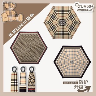 Trendy Plaid Sun Umbrella, Rain or Shine, Manual Folding Umbrella, Parasol, Vinyl Sunscreen Gift Umbrella