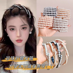 気品真珠折りたたみカチューシャ女性ハイトップ洗面専用カチューシャ滑り止めカチューシャ旅行ポータブルカチューシャ