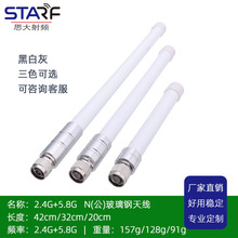 ȫ��2.4G+5.8G �p�lN(��)�{��/WIFI����ͨ�� ������쾀