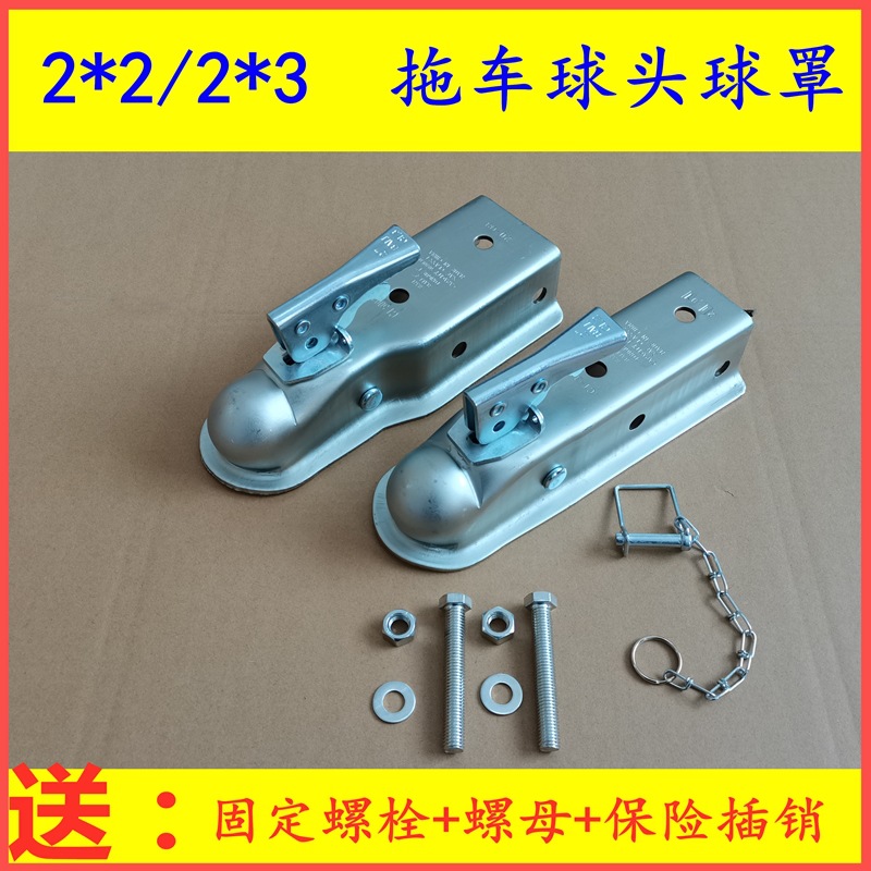 Fábrica al por mayor Omai remolque bola cubierta conector coche remolque accesorios conector cabeza bola cabeza cubierta