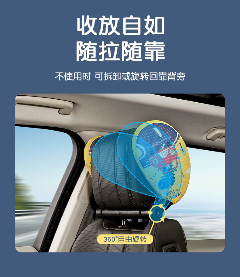 Car Accessories Children's Side Sleeping Headrest, Car Cartoon Headrest, Universal Side Sleeping Pillow, a Must-Have for National Day Trips