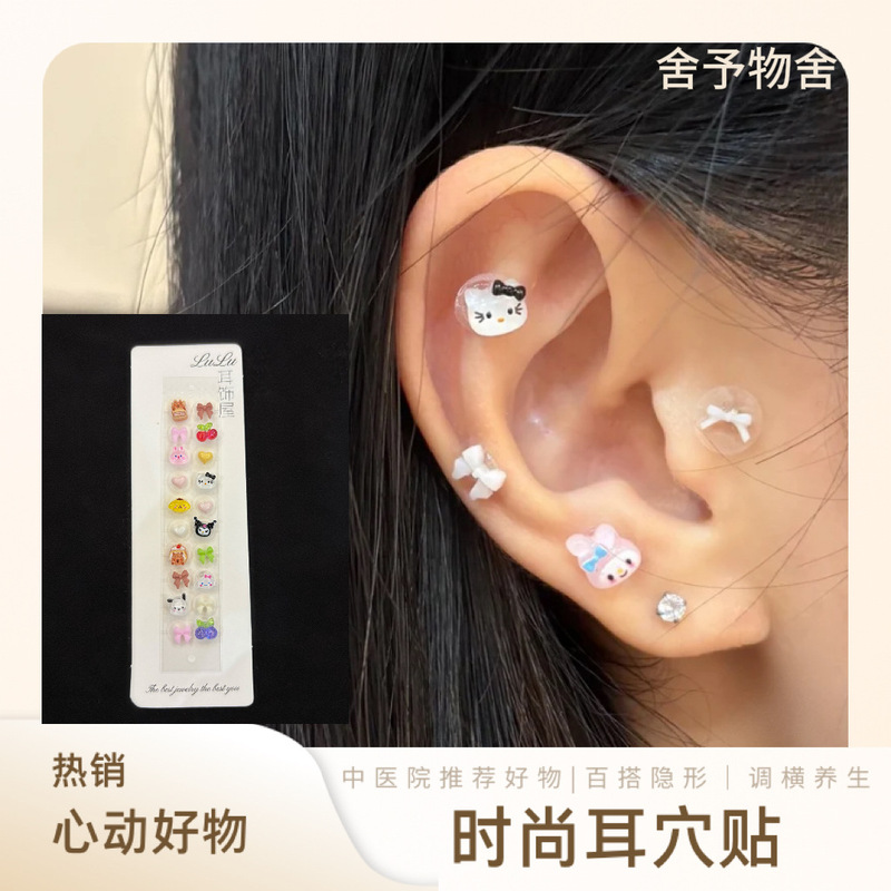 クロミ子供用かわいいパンチフリーファッション耳穴ステッカーパーソナライズされた耳骨ネイルイヤリングジュエリー|undefined