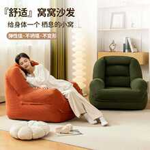 S23窝窝懒人沙发可躺可睡单人网红榻榻米卧室阳台客厅小沙发