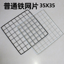 笼子网格片手工猫笼狗鸡窝围栏别墅卡扣花架自由收纳柜铁网片