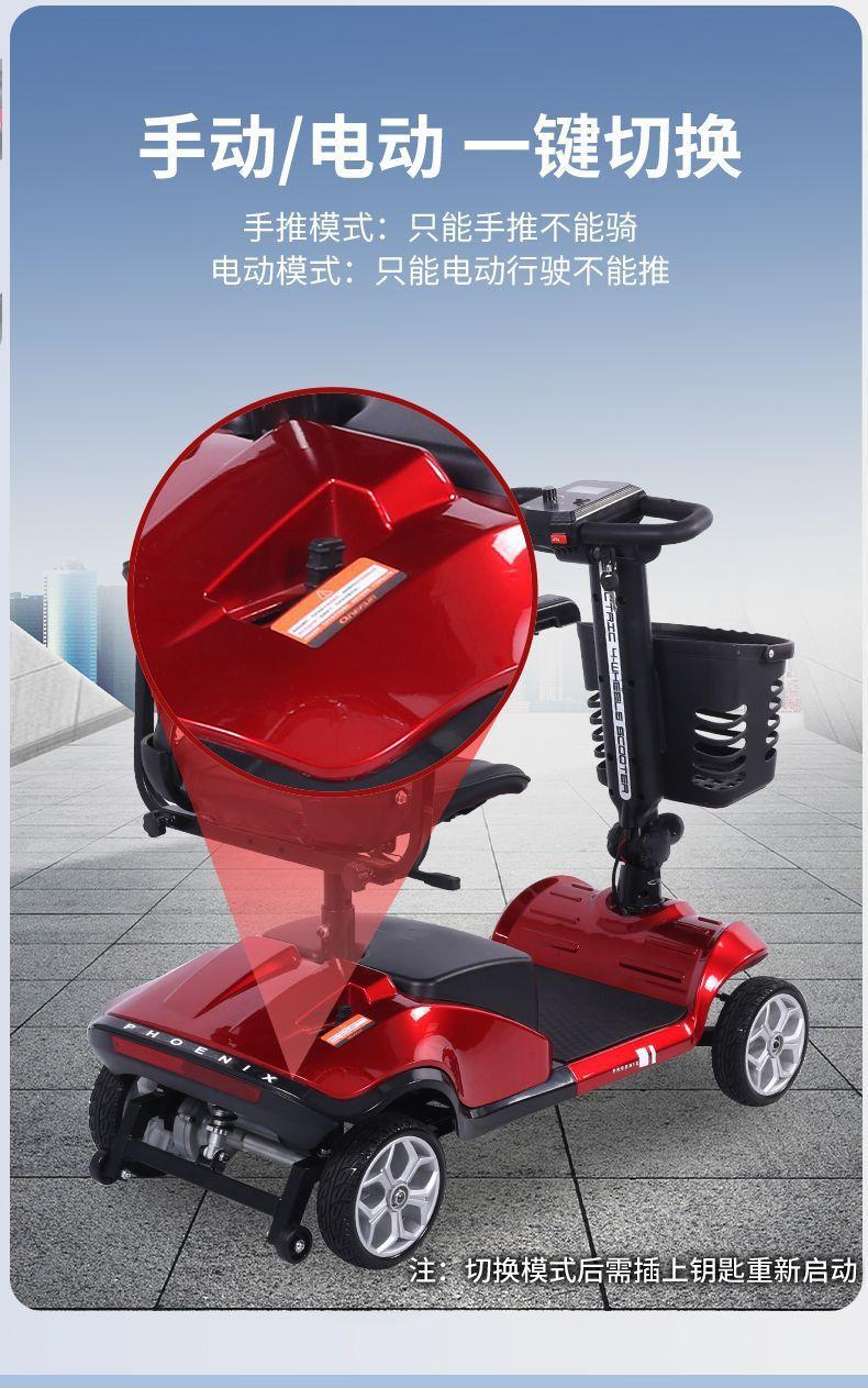 Elderly Mobility Scooter, Four-Wheeled Electric Household Small Double-Seater Scooter for the Elderly and Disabled, Four-Wheeled Folding Power-Assisted Vehicle