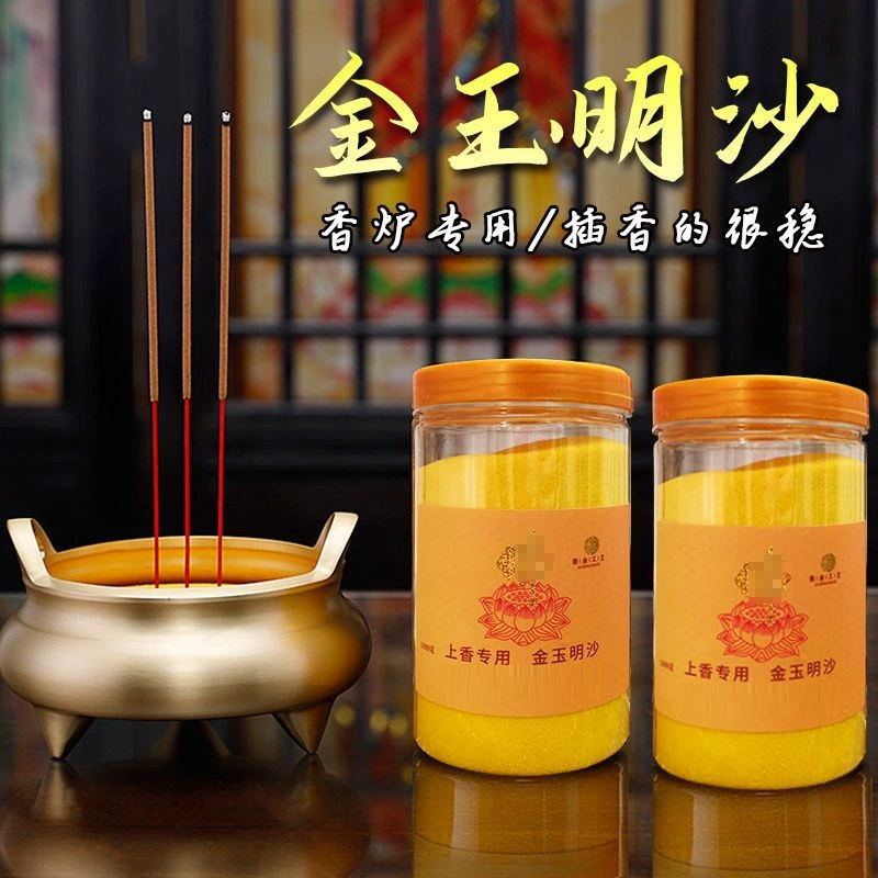 Каштановый (Xiangsha) предмет: настольный станок для благовоний Jinyu Mingsha, серый Шангсян Сенг Канг, Будда, ароматный аромат, золотой песок