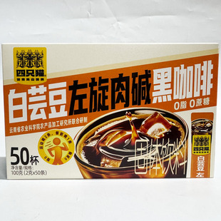 ���l�����ֻ؈��ܿ���������|�ڿ���100g(2g*50�l)���b 0֬0����