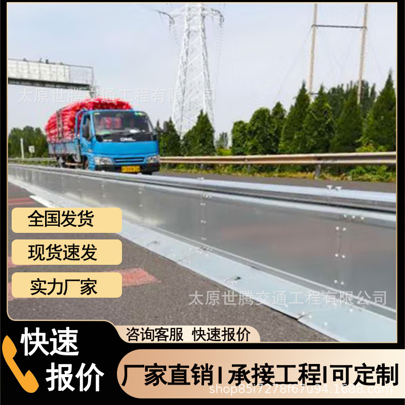 广东A级移动钢护栏高速公路改扩建八字钢护栏防撞临时钢板护栏