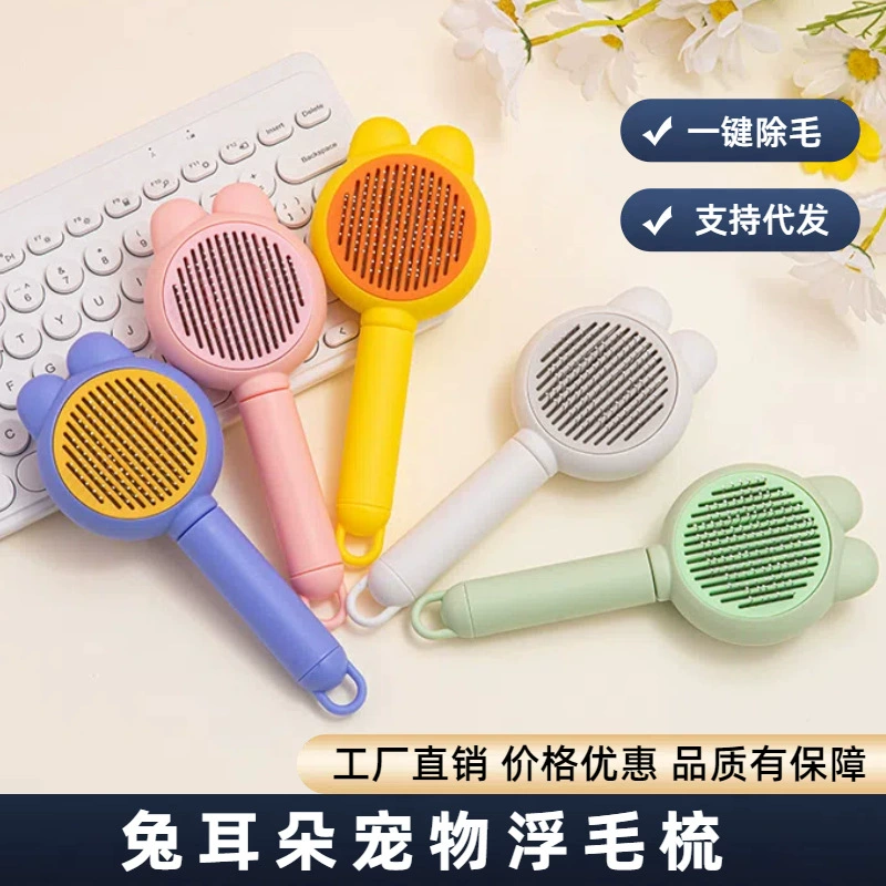 Новый стиль милый кролик ушей питомца расческа для удаления волос одним щелчком