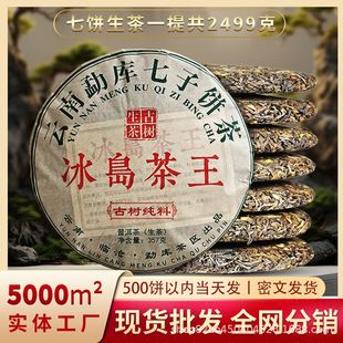 ���������ն�������2010����u�����R���ն��������357���b