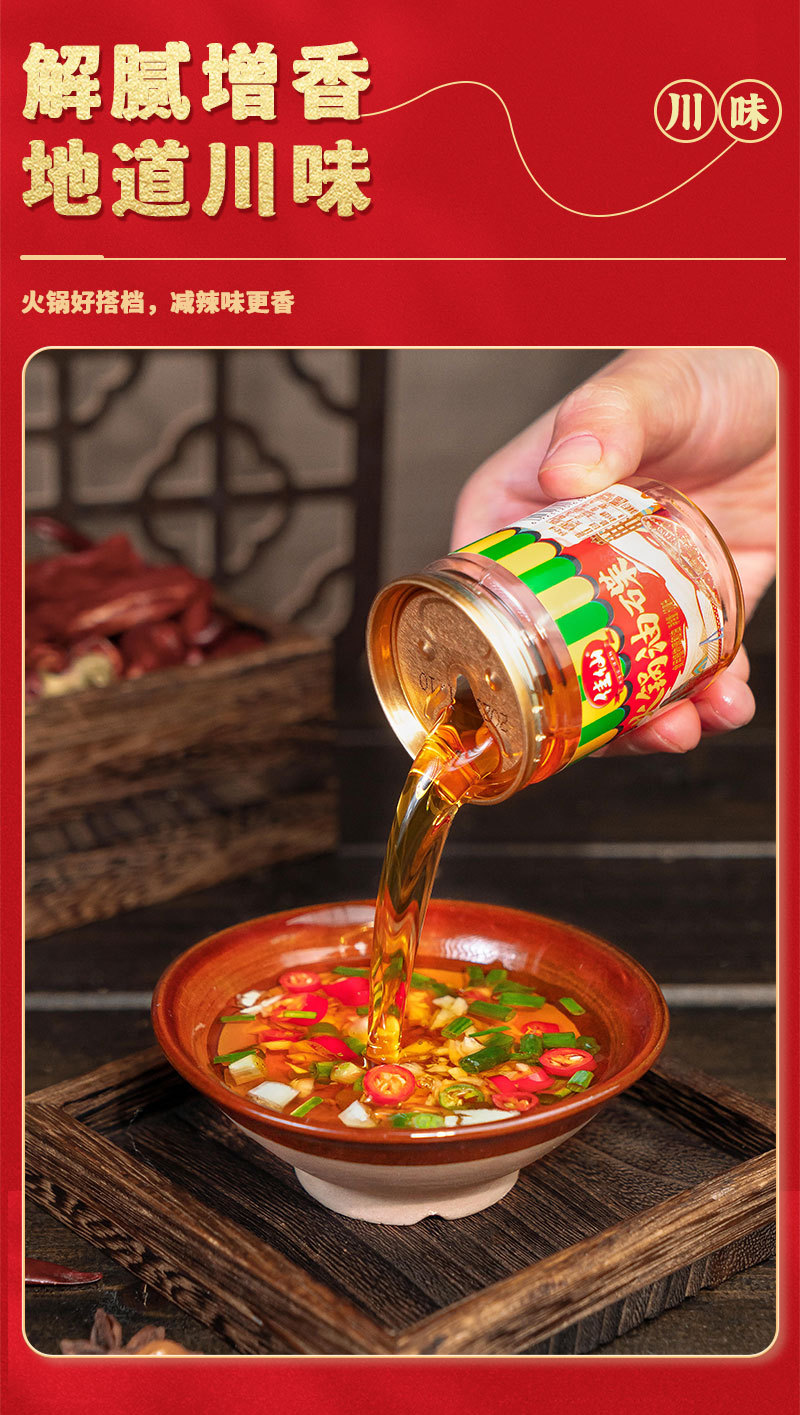 火锅油碟60g_06