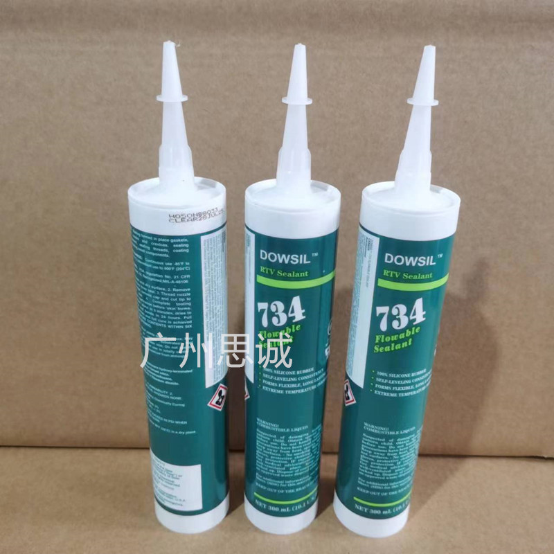 道康宁陶熙DOWSIL734RTV密封胶食品级硅胶734塑料胶水酸性半流动