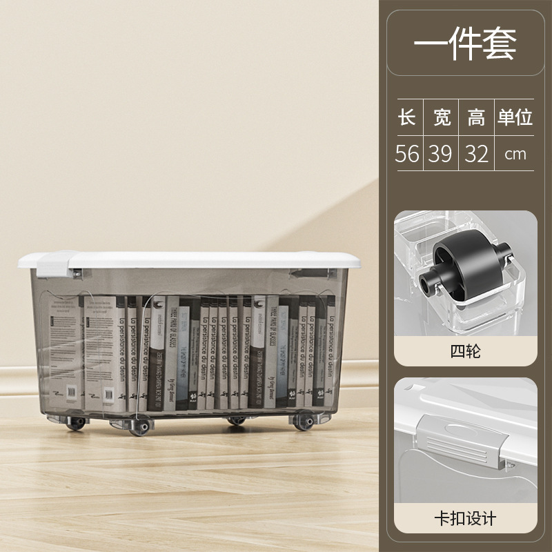 透明收纳箱特大号家用衣服被子卧室整理箱客厅儿童玩具超大储物箱|undefined